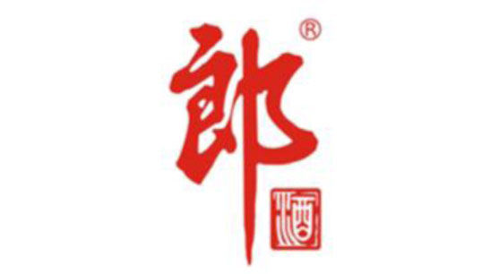 郎酒集團(tuán)